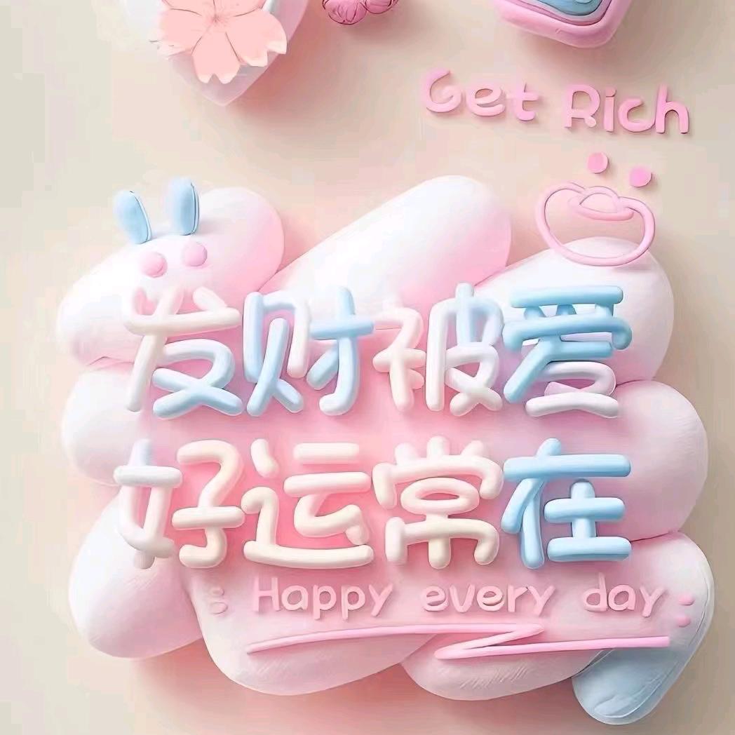 鑫美静