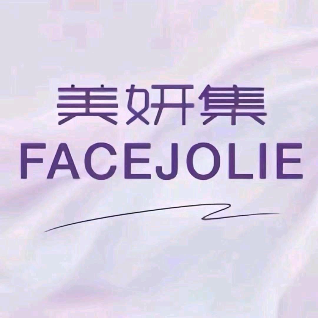 美妍集柔婷在职5年美容师丁金红