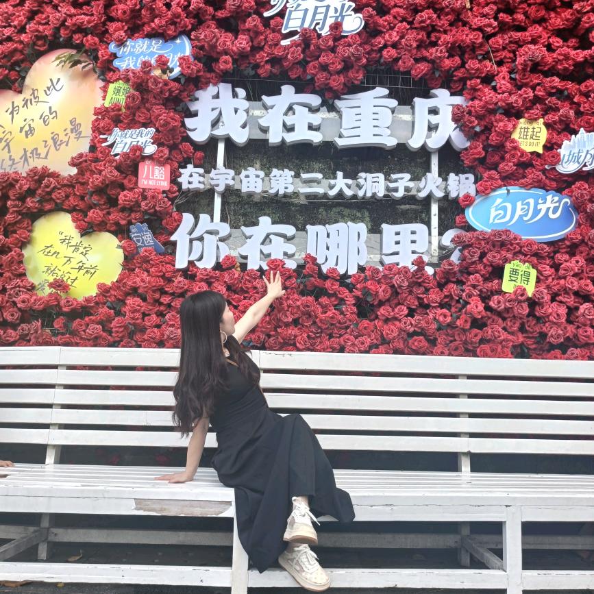 好运将至