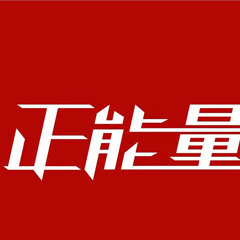 宝岛公益