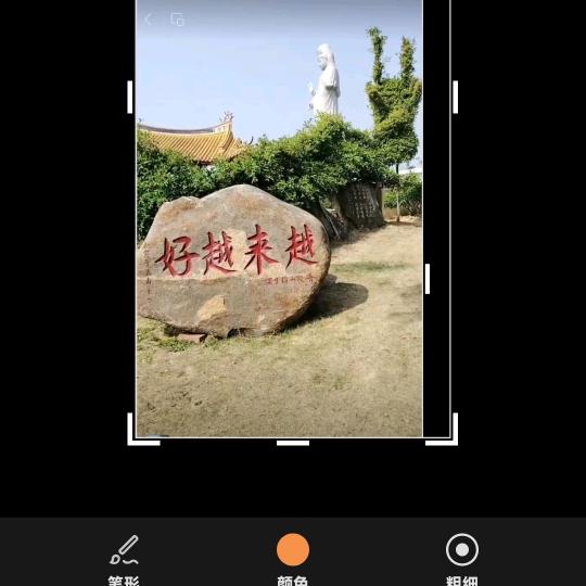 红《太阳》