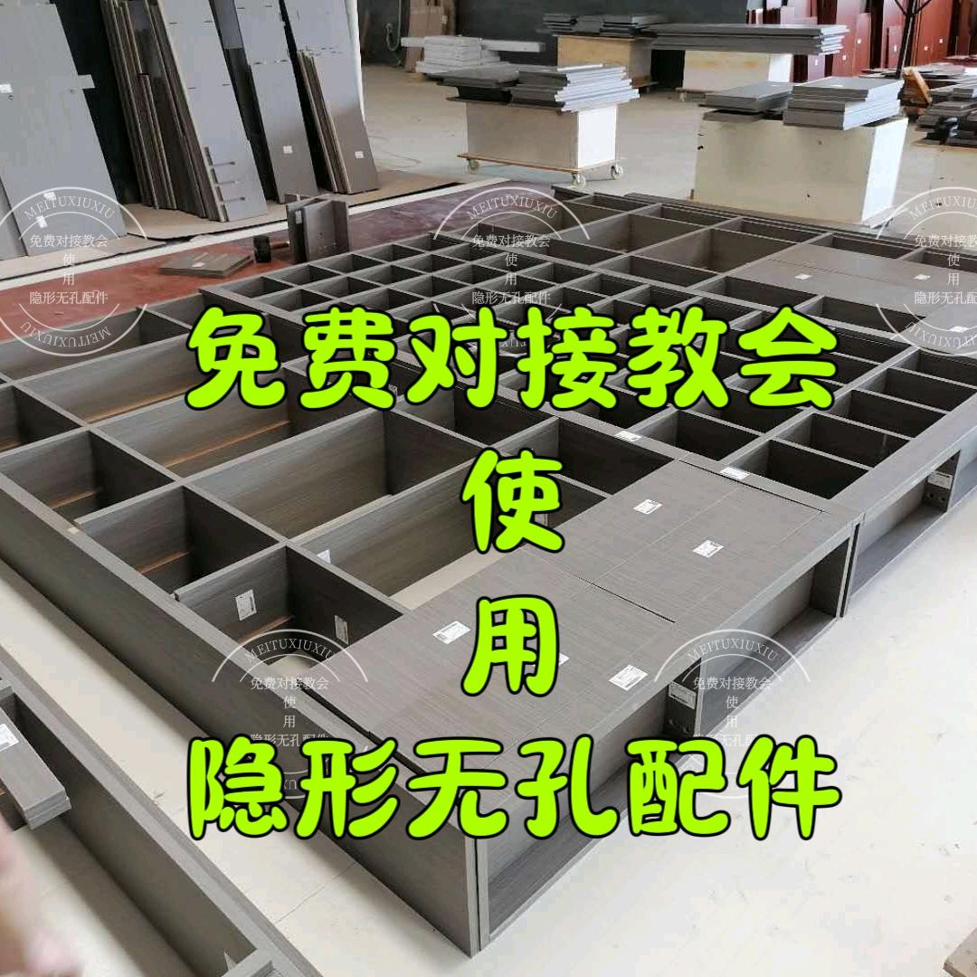 红日隐形无孔连接件一站式采购商