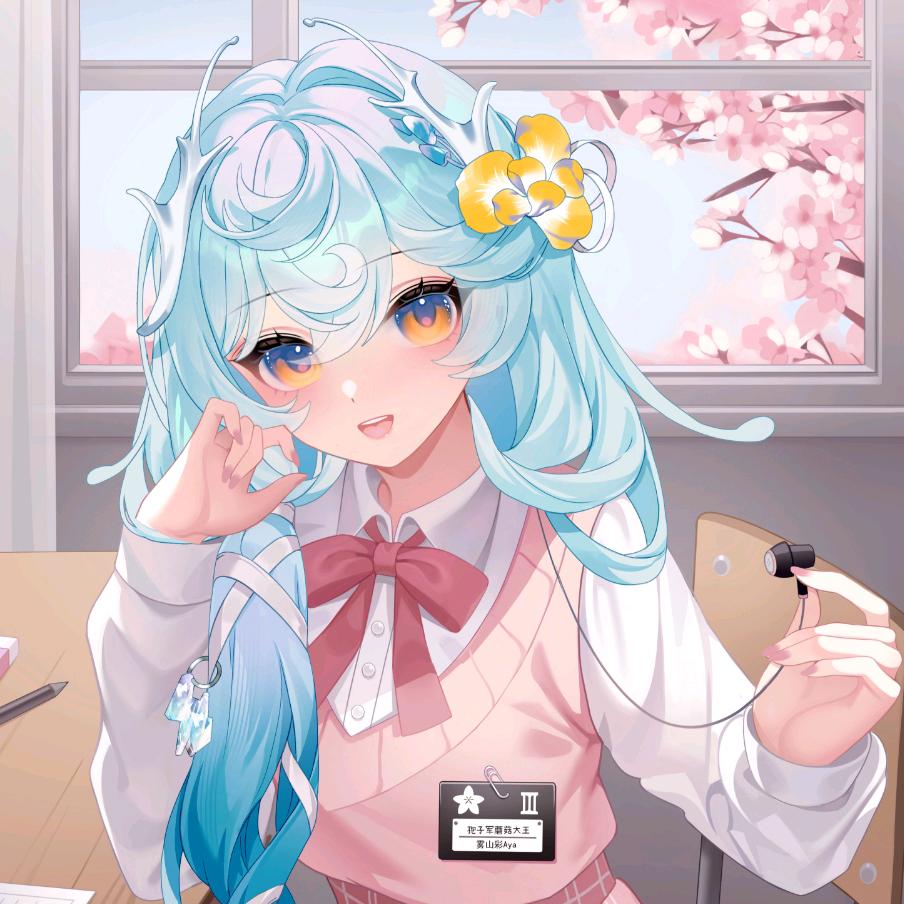木七啊呀