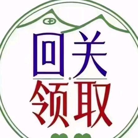 老师工作号 茴关给解析