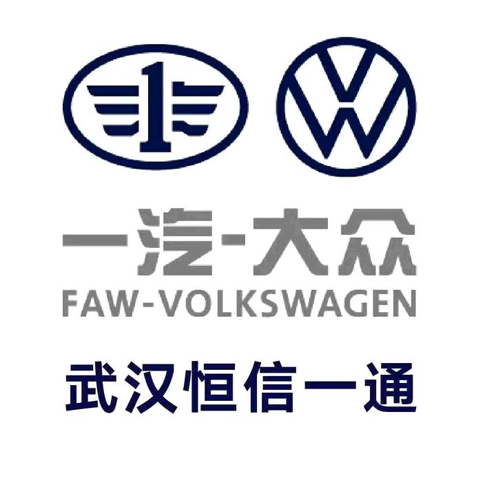 武汉恒信一通SUV双揽