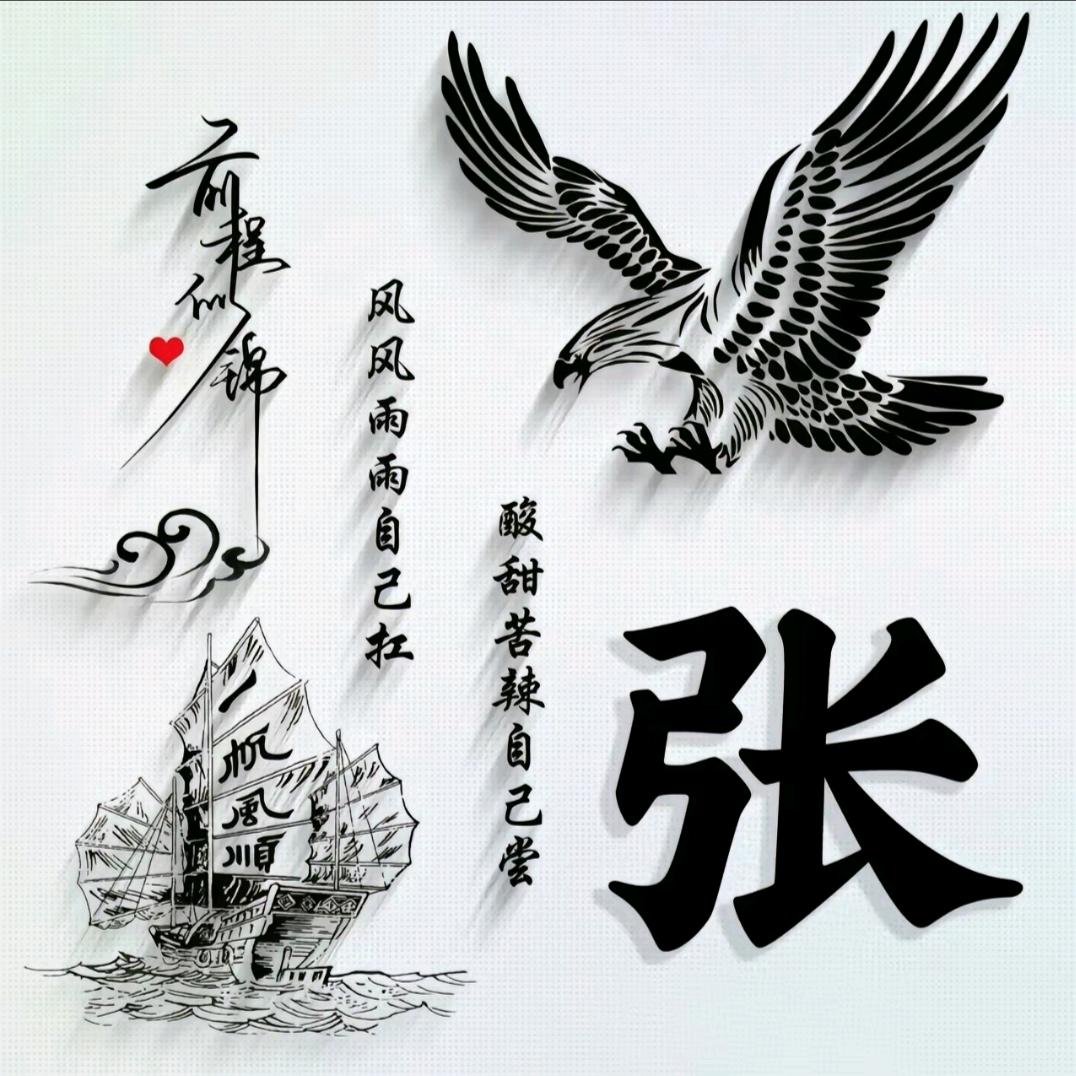 #苦中作乐