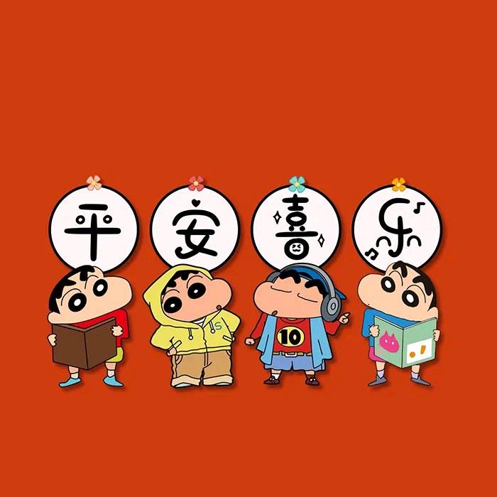 财神爷的小心肝