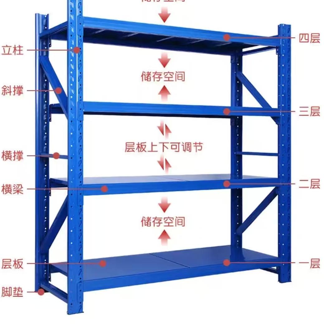 河南中恒货架厂