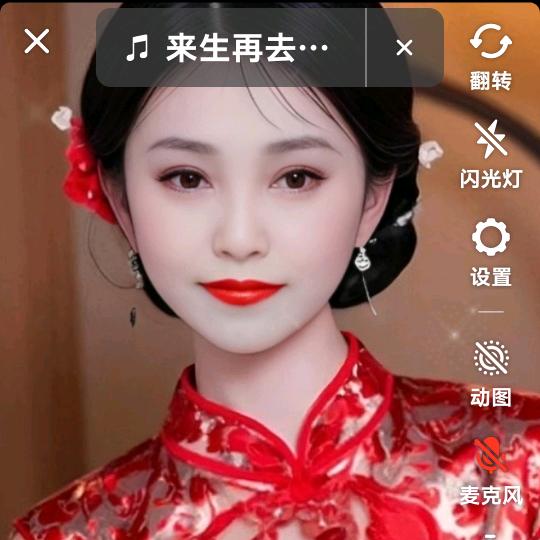 幸福安康！人生百态