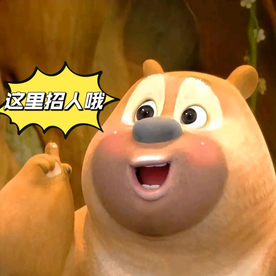 耀开心呐🌻