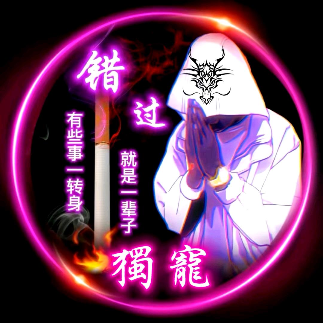 এ獨ཽ࿆寵࿆