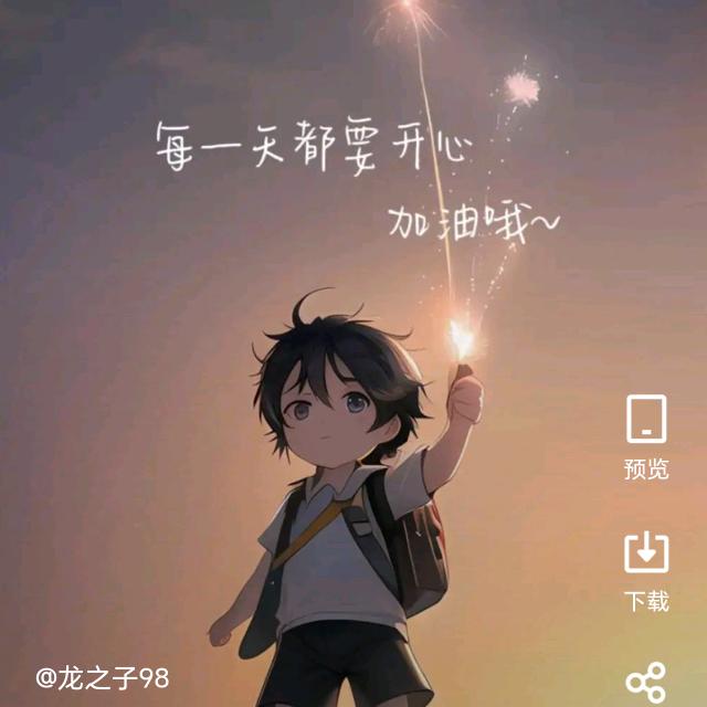 杜辉
