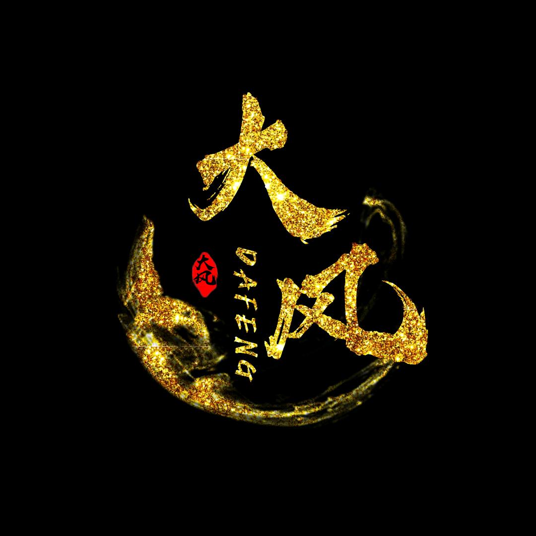 琅琊阁