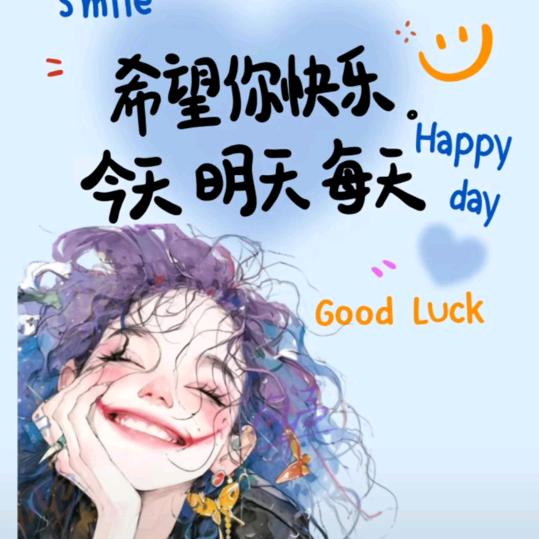 xing星姐