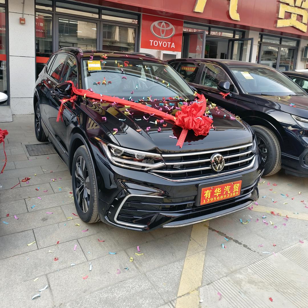 冉冉（有华汽贸）