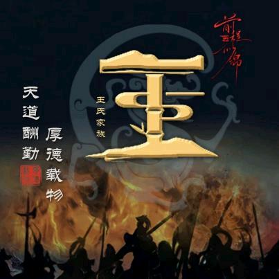 袋你致富奔小康。