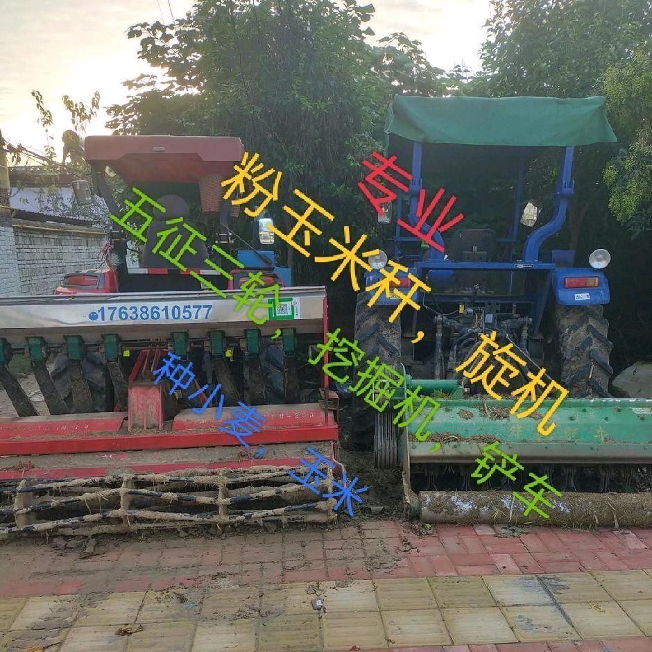 玩农机的帅哥