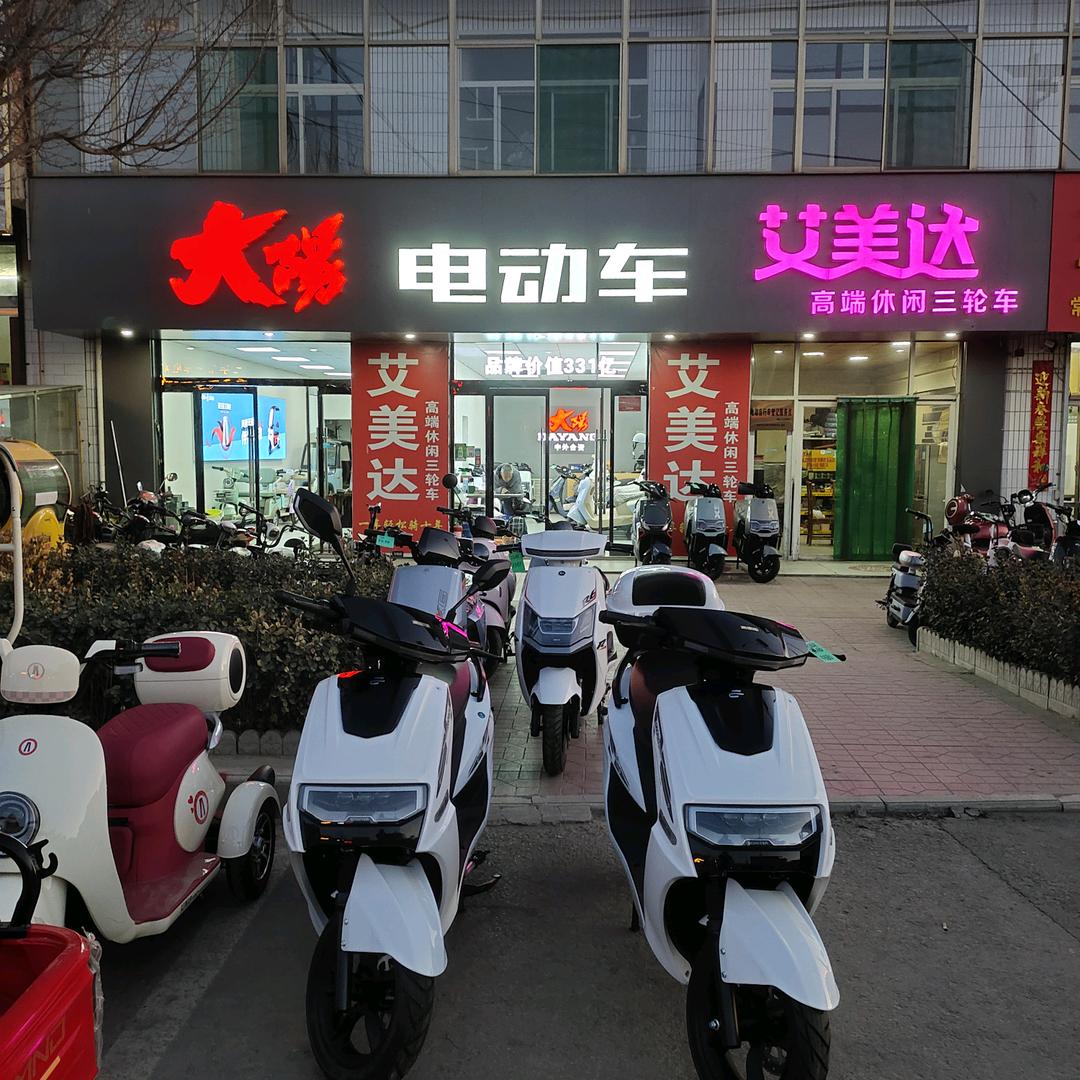 晓明(大地鹰王)艾美达