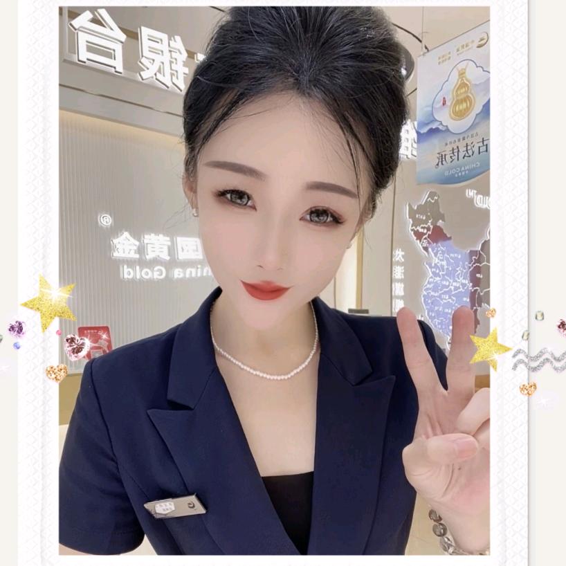中国黄金 琳琳（红悦店）