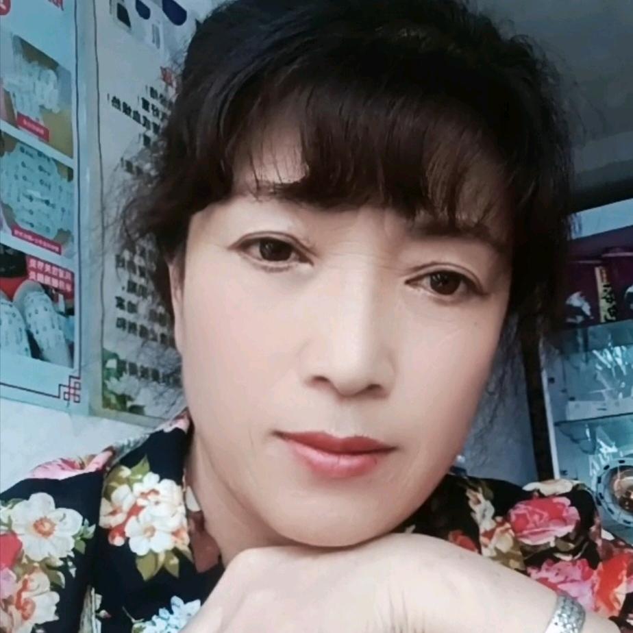安心
