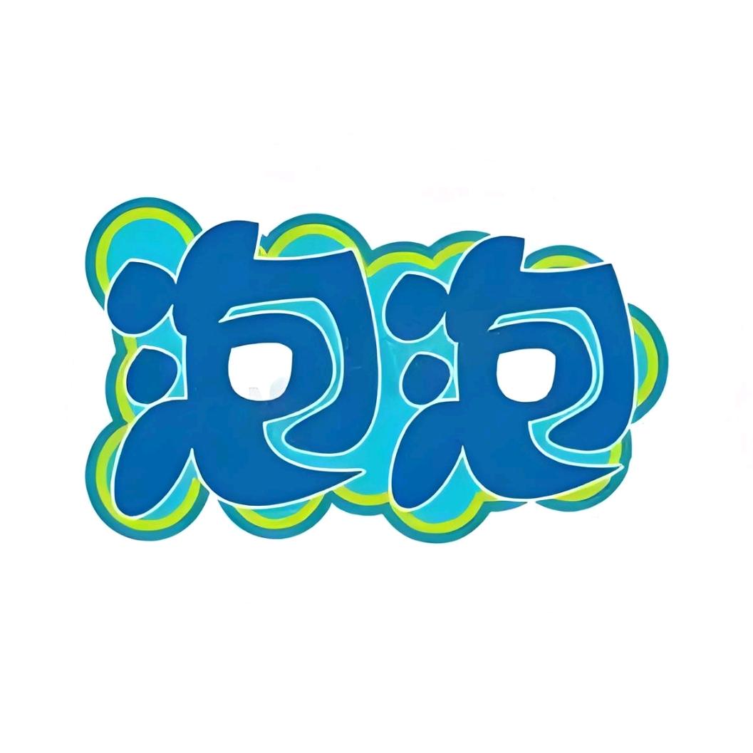 任县保洁妹