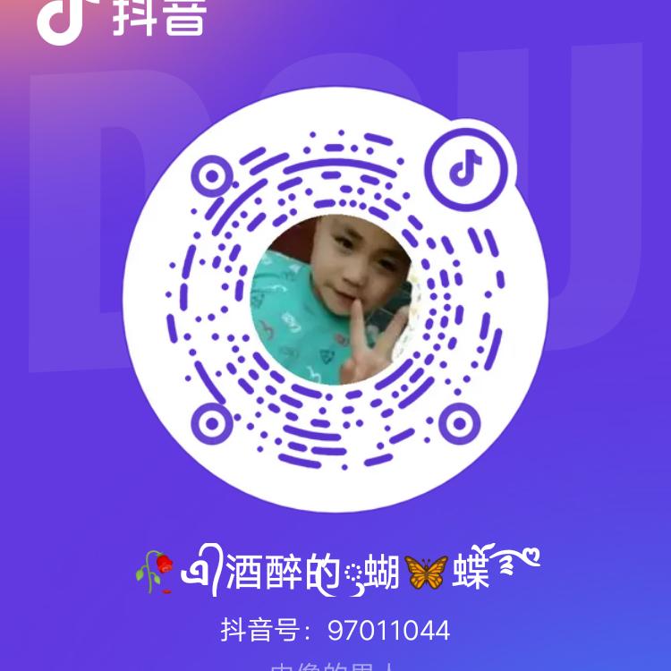 🥀এ᭄酒醉的ꦿ蝴🦋蝶ོ࿐ᩚ