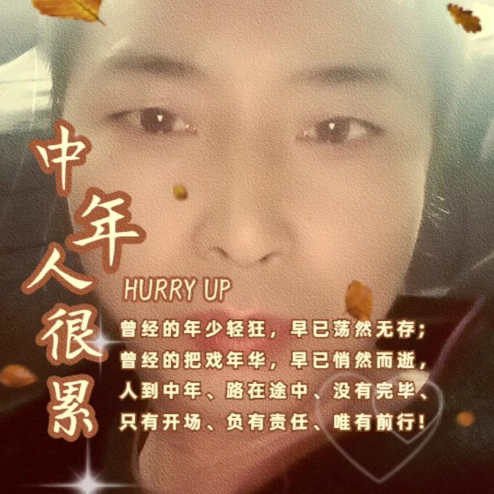 聪伟