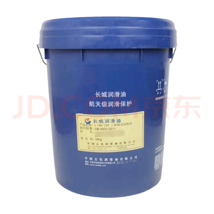 百宝阁润滑油谭姐