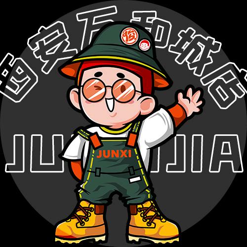 俊熙家点餐式自助烤肉店