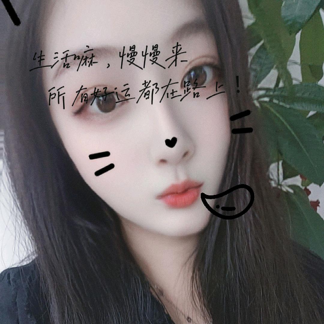 এ᭄ 姐是限量版ꦿ࿐