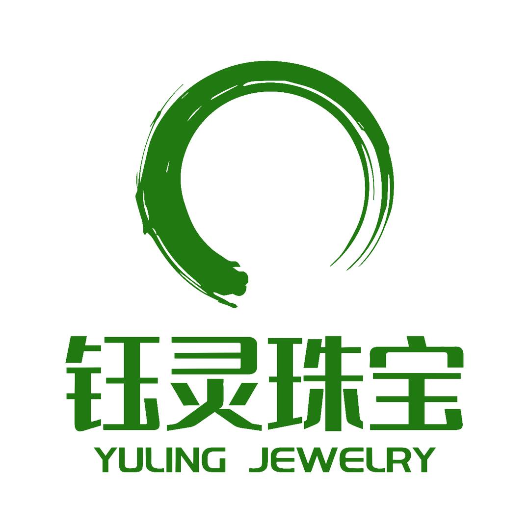 钰灵珠宝店