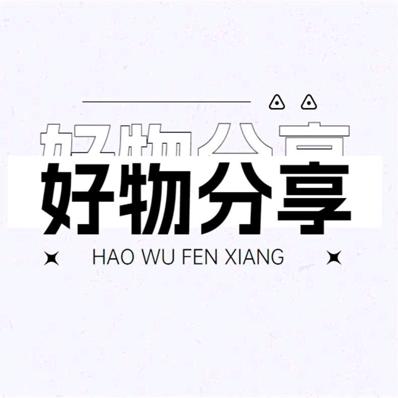北斗