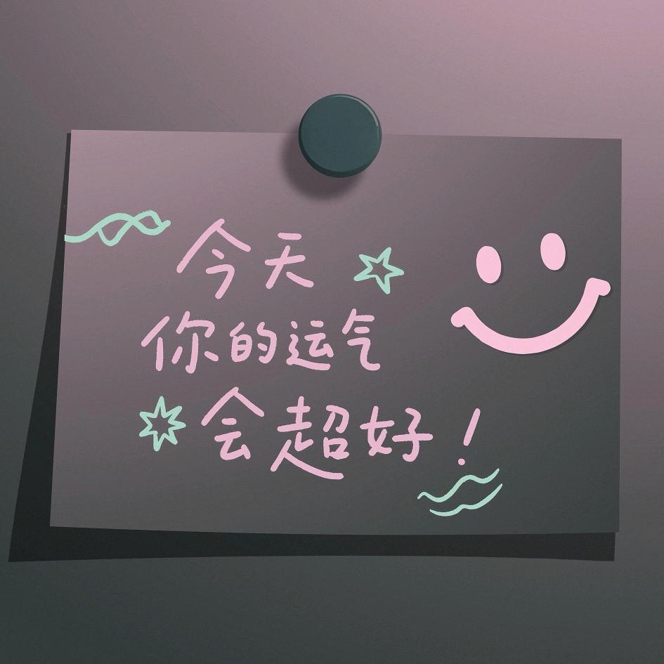雨过天晴💦☀