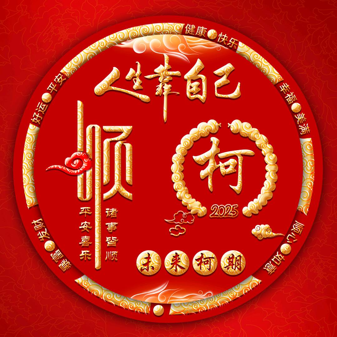 💰九哥💰