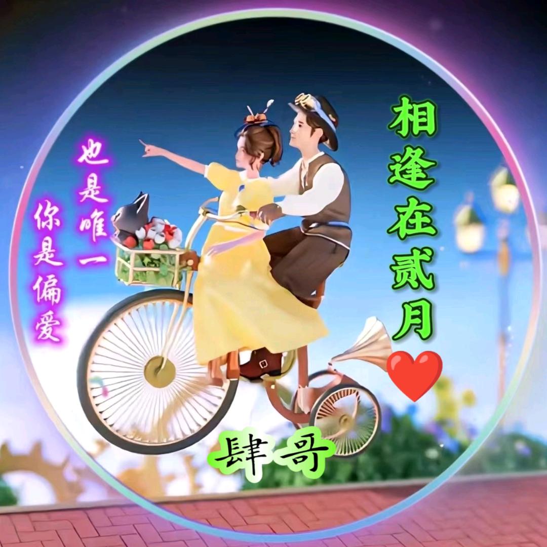᭄꯭小拉ꦻᩚ米࿐