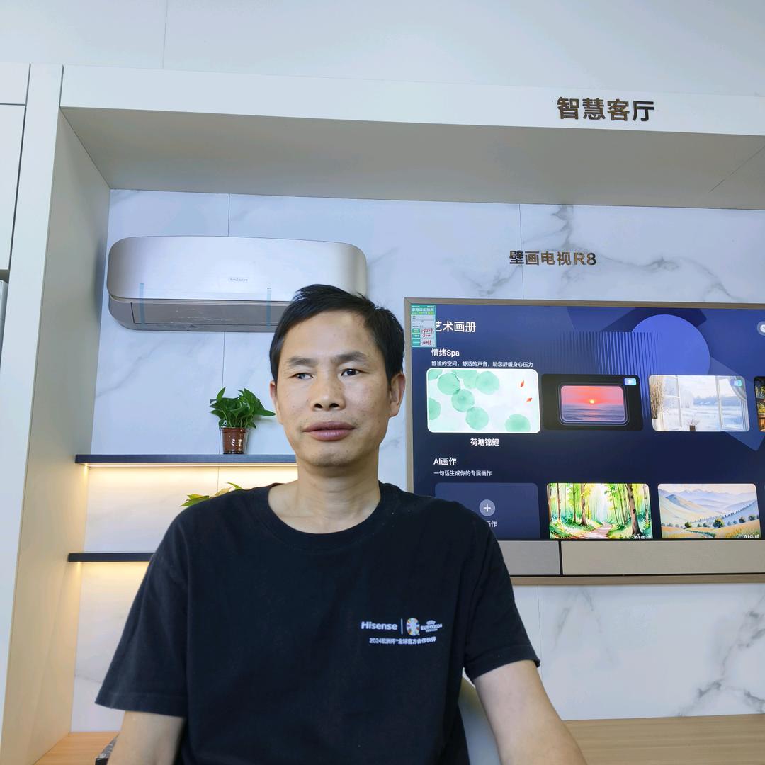 海信(修水县店)