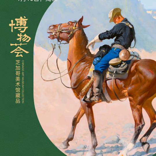 若不弃^O^☞☜定不离♥