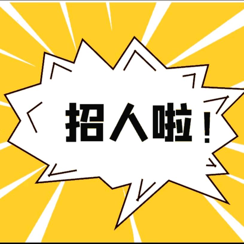顺工源