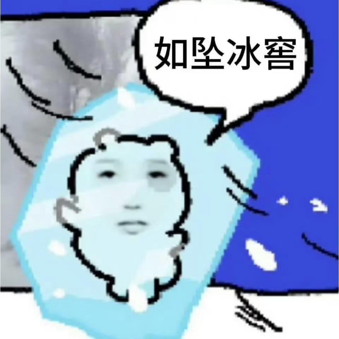 糖丝睡不西星