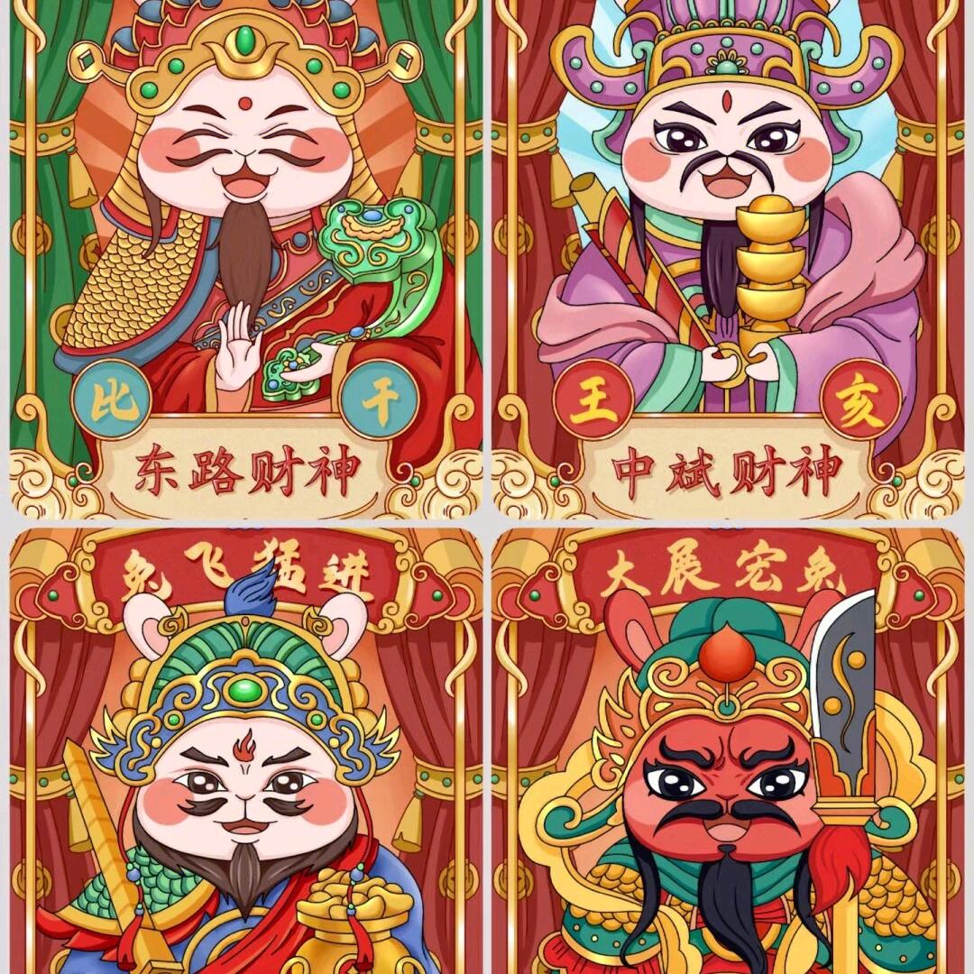 🌟👣旺旺👣🌟