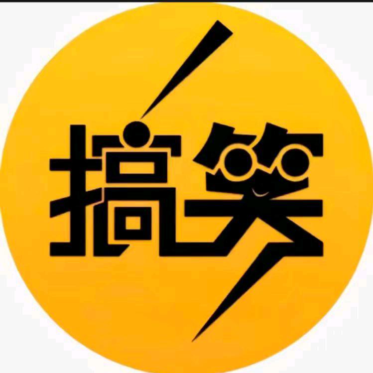 快乐村（搞笑）Ly