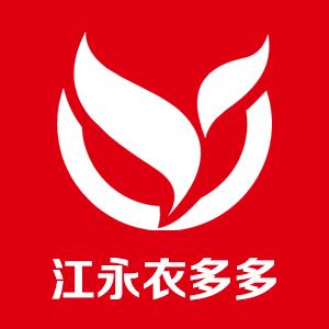 江永县衣多多服装批发城