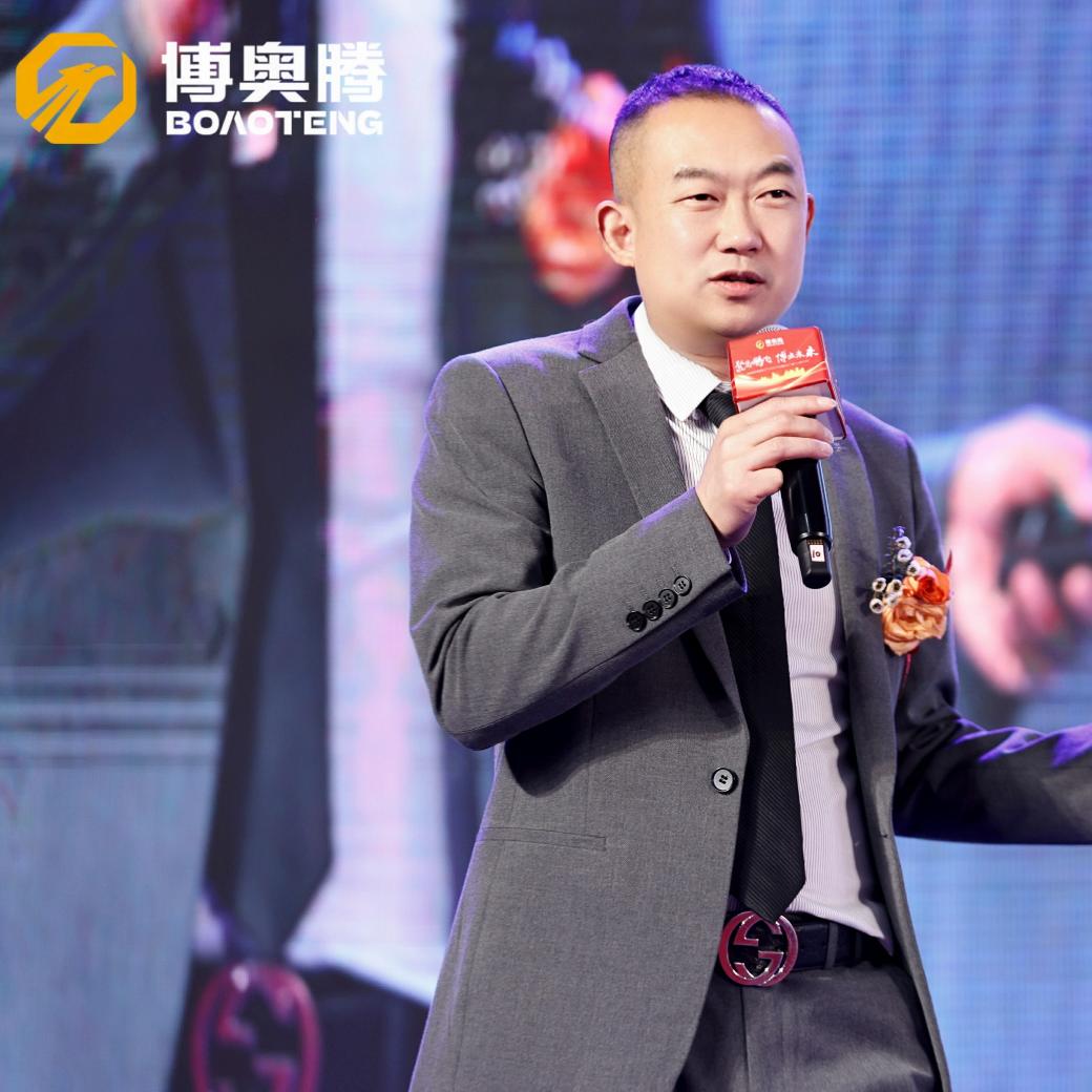 博奥腾大玻璃中心