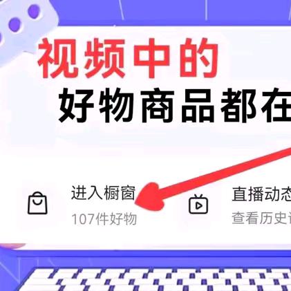 东男之秀