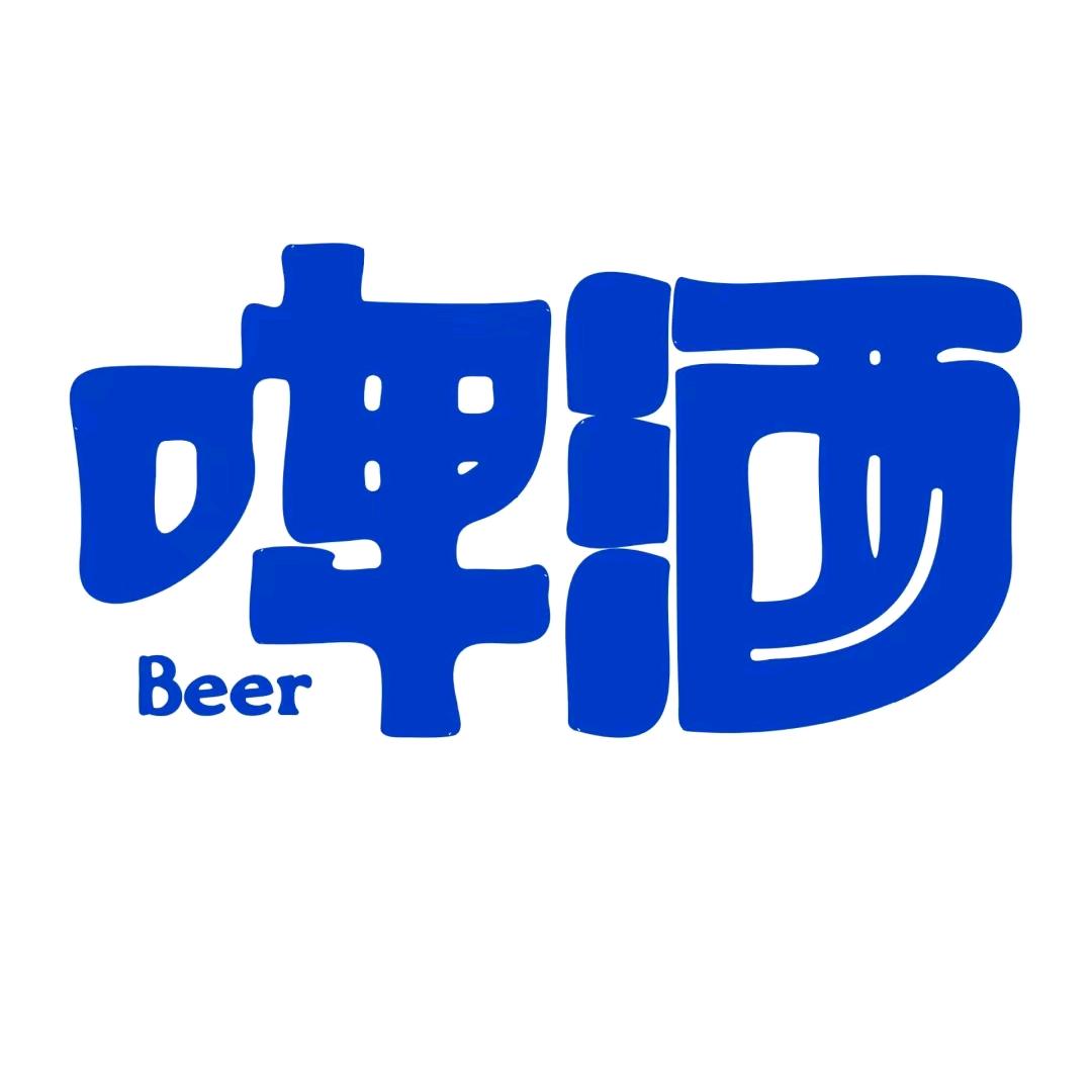 名鼎酒来也(总店)