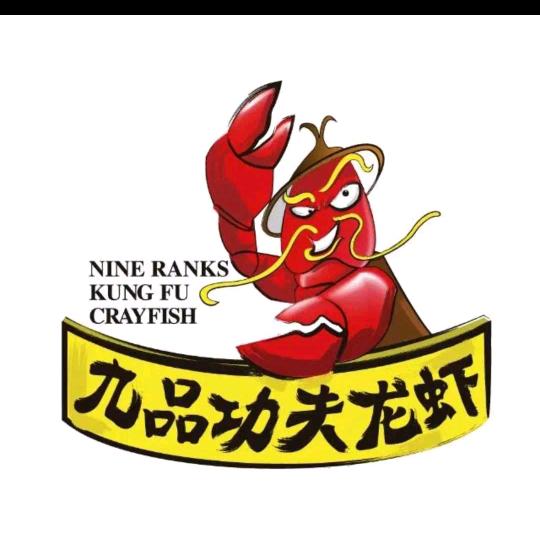 功夫龙虾馆