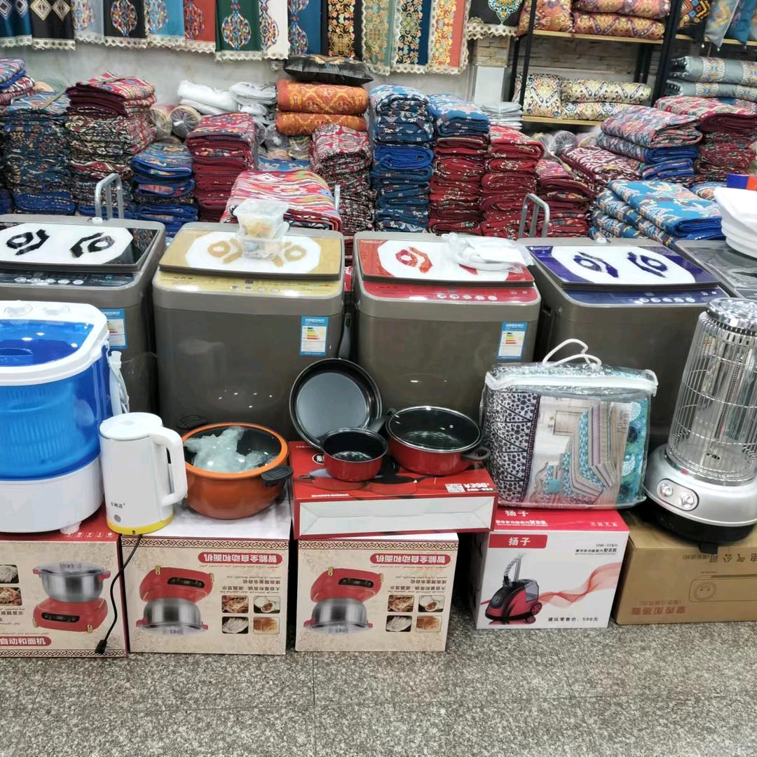 阿依加玛丽