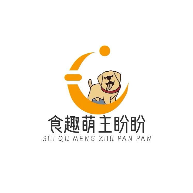 食趣萌主 盼盼
