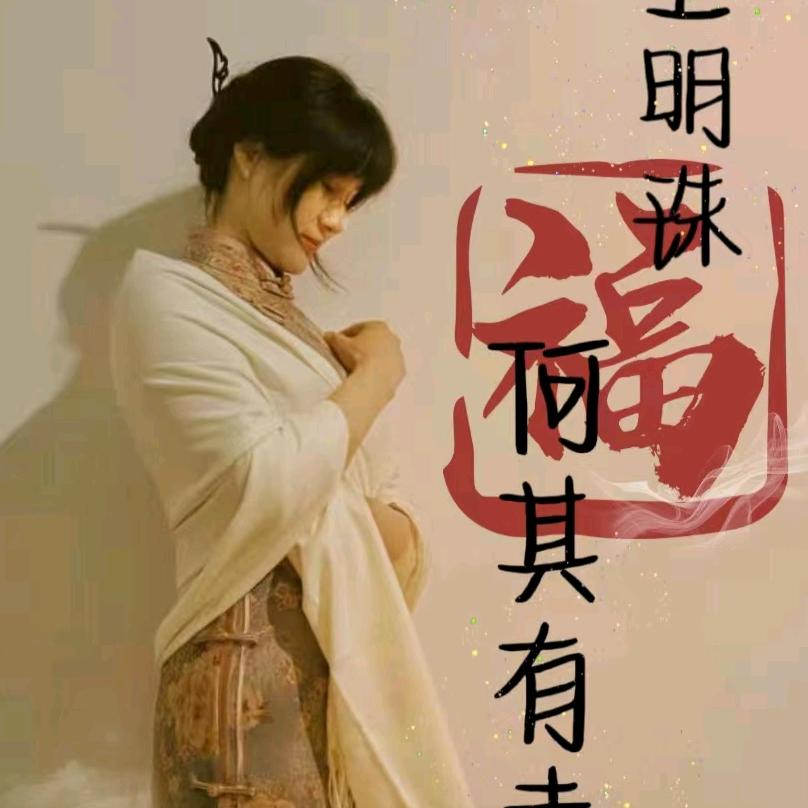 人可