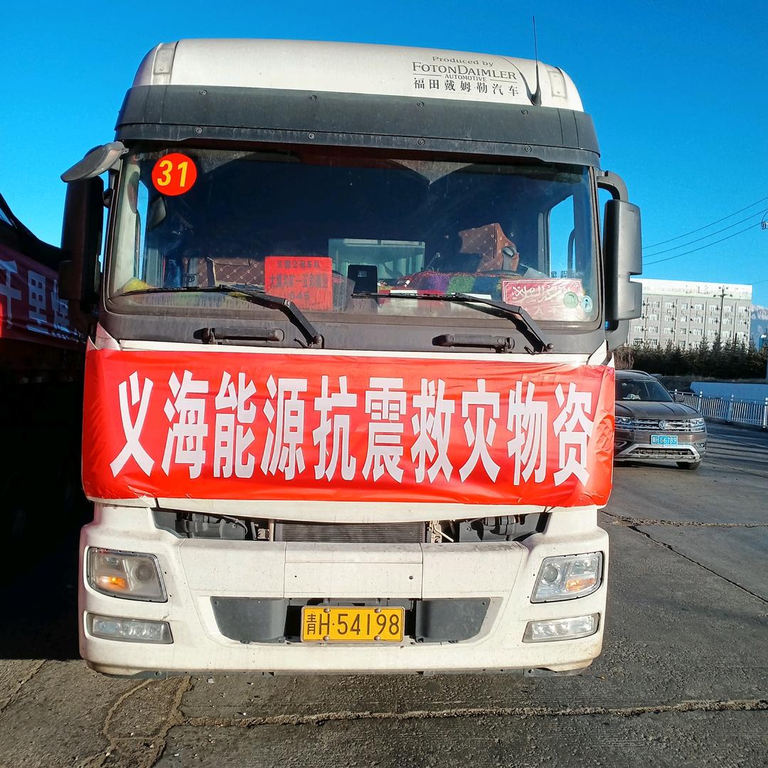 陆地小飞机（项城南顿）头像